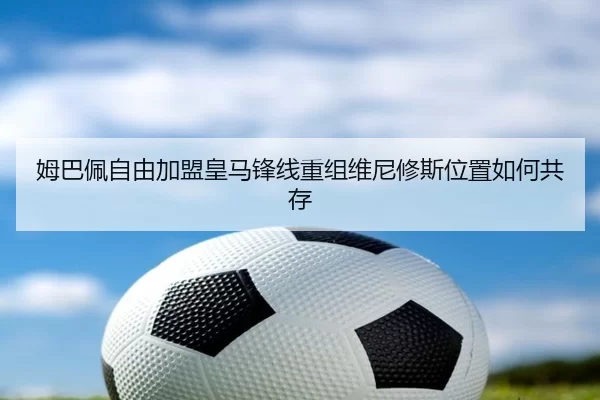 mu-ba-pei-zi-you-jia-meng-huang-ma-feng-xian-chong-zu-wei-ni-xiu-si-wei-zhi-ru-he-gong-cun-3-220.jpg
